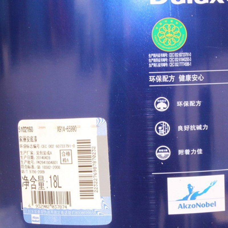 多乐士(DULUX) 内墙乳胶漆底漆 家丽安净味120抗碱底漆优质18L大桶家装墙面漆底漆 防潮抗裂多乐士底漆
