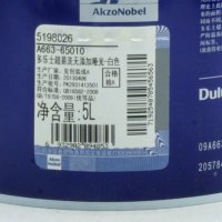多乐士套装 多乐士超易洗无添加墙面漆2桶+通用无添加底漆1桶 多乐士调色专用漆 强效耐擦洗 A663/5L