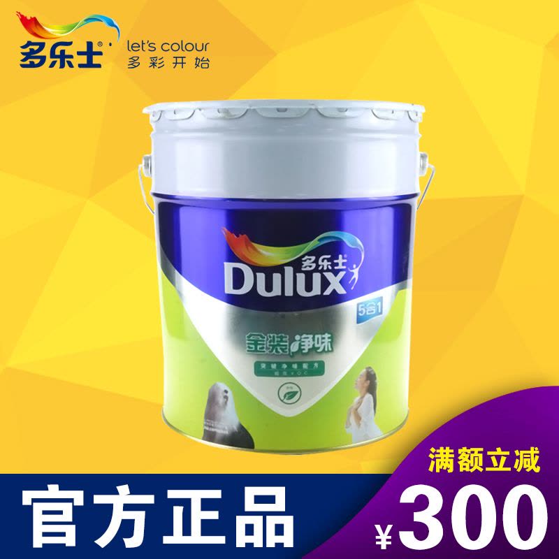 【增强墙面环保】多乐士金装5合1净味18L装内墙乳胶漆 低VOC 五合一油漆涂料 无味 耐擦洗 A997/18L图片