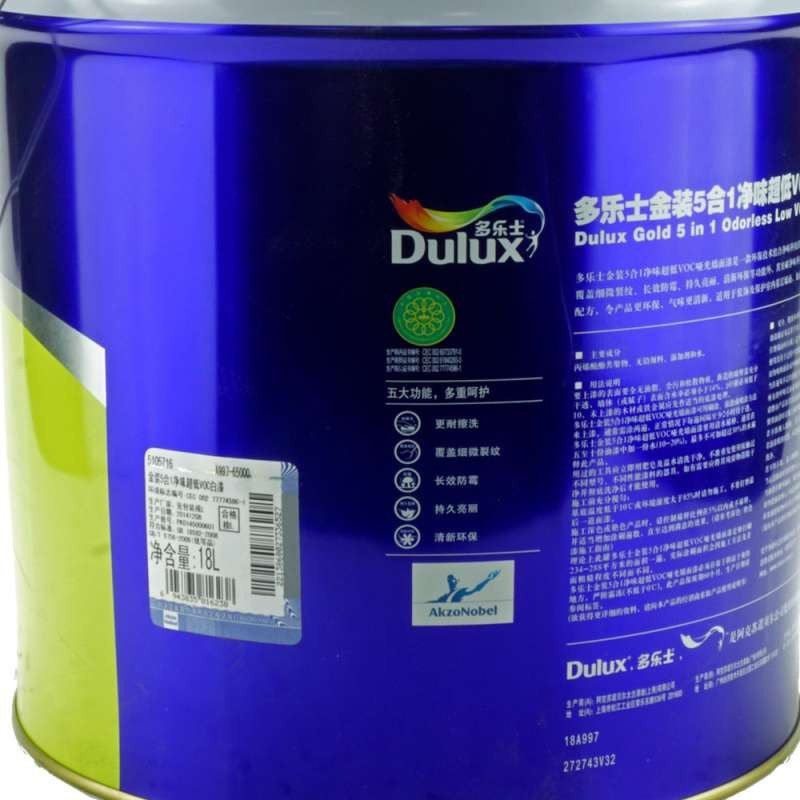多乐士墙面漆套装 金装5合1净味墙面漆18L2桶+用无添加底漆18L1桶 乳胶漆油漆 A997/18L