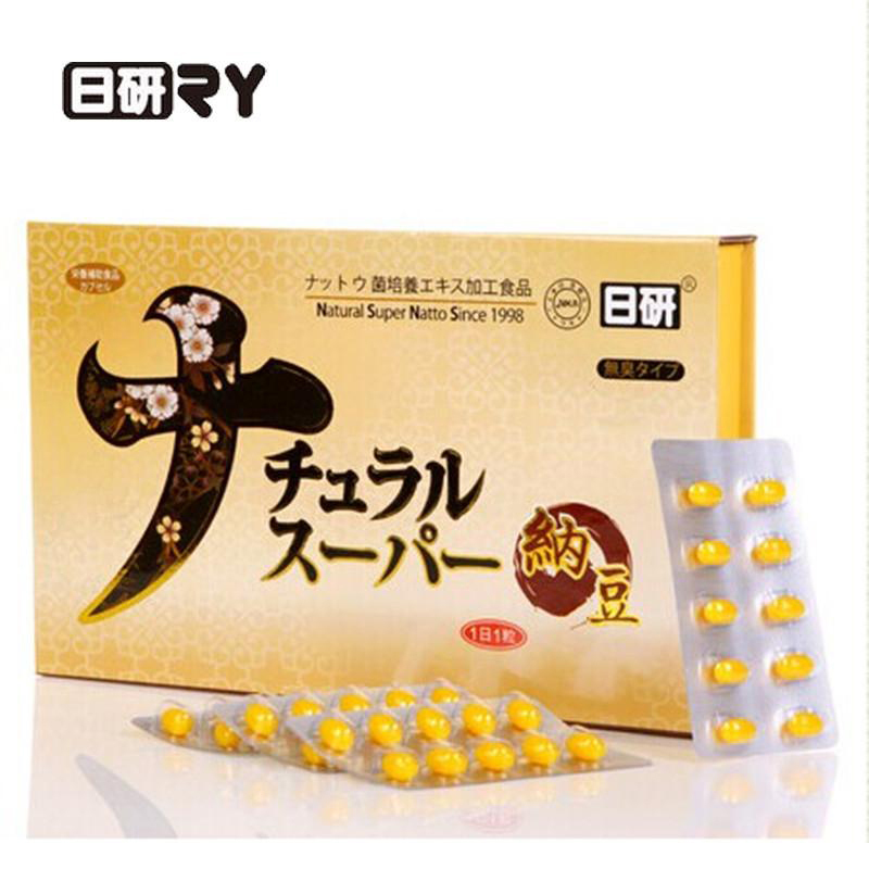日研日本超浓缩纳豆激酶软胶囊6盒装/40粒/盒/日本原装进口