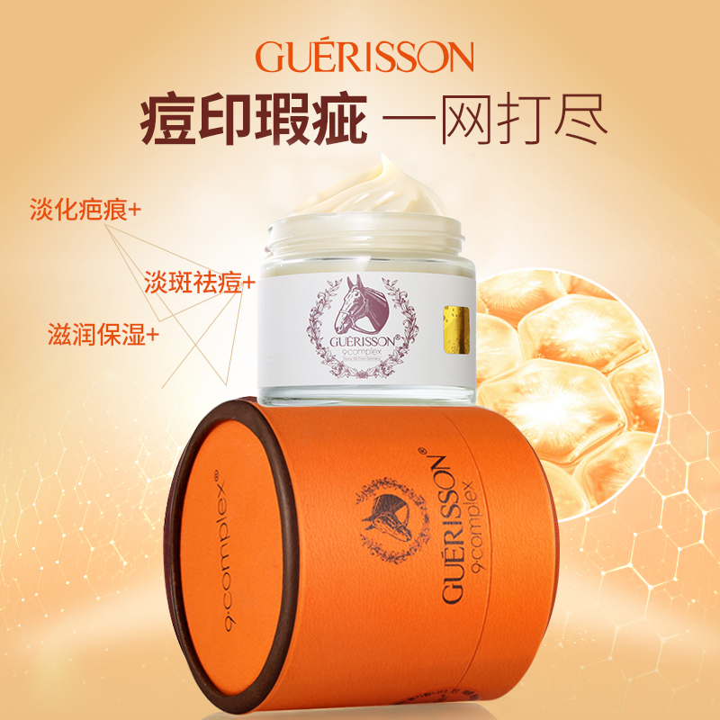 Guerisson 格丽松Cloud 9九朵云修护清爽保湿马油面霜其他各种肤质通用70g韩国进口