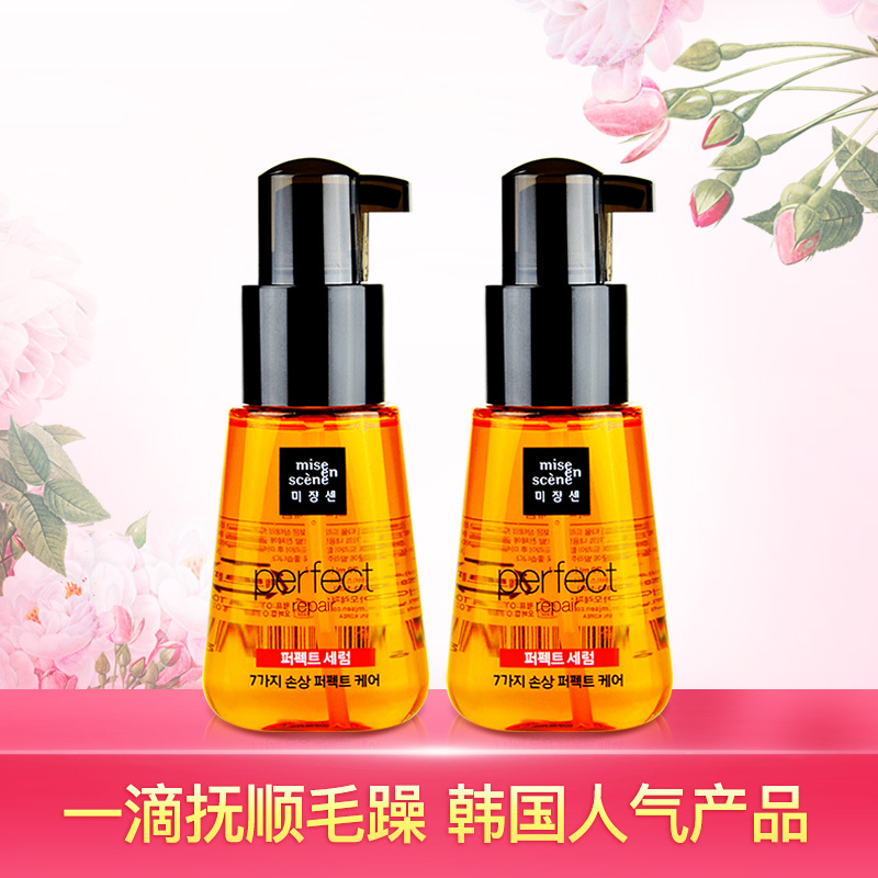 Amore 爱茉莉护发精油柔顺丝滑深层滋养损伤修复护发素/乳 70ml韩国进口