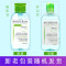 【赠分装喷雾瓶】BIODERMA 贝德玛卸妆水500ml 蓝水面部眼部眼唇卸妆液保湿控油平衡收缩毛孔各种肤质 法国进口