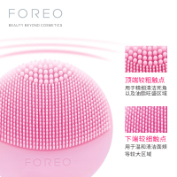 FOREO 斐珞尔 基础版100次左右露娜玩趣增强版清洁美容黑头洗脸仪洁面仪 瑞典进口 粉色