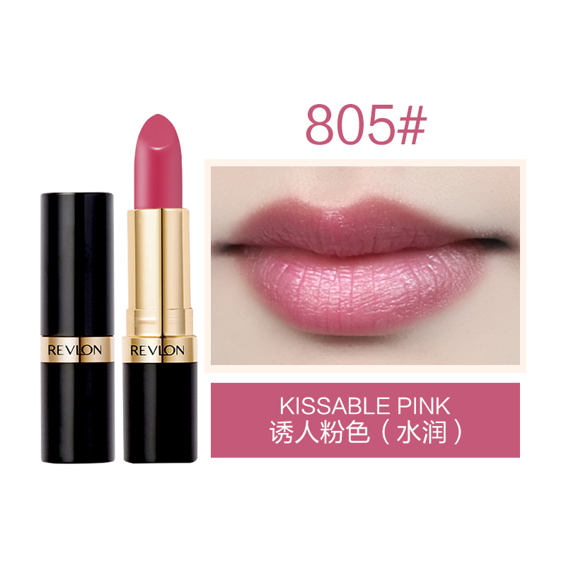 露华浓(Revlon)丽彩炫亮唇膏口红4.2g遮瑕保湿润唇玻璃咬唇妆红色系805# 美国进口