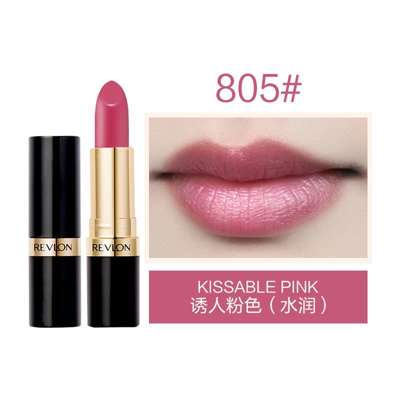 露华浓(Revlon)丽彩炫亮唇膏口红4.2g遮瑕保湿润唇玻璃咬唇妆红色系805# 美国进口图片