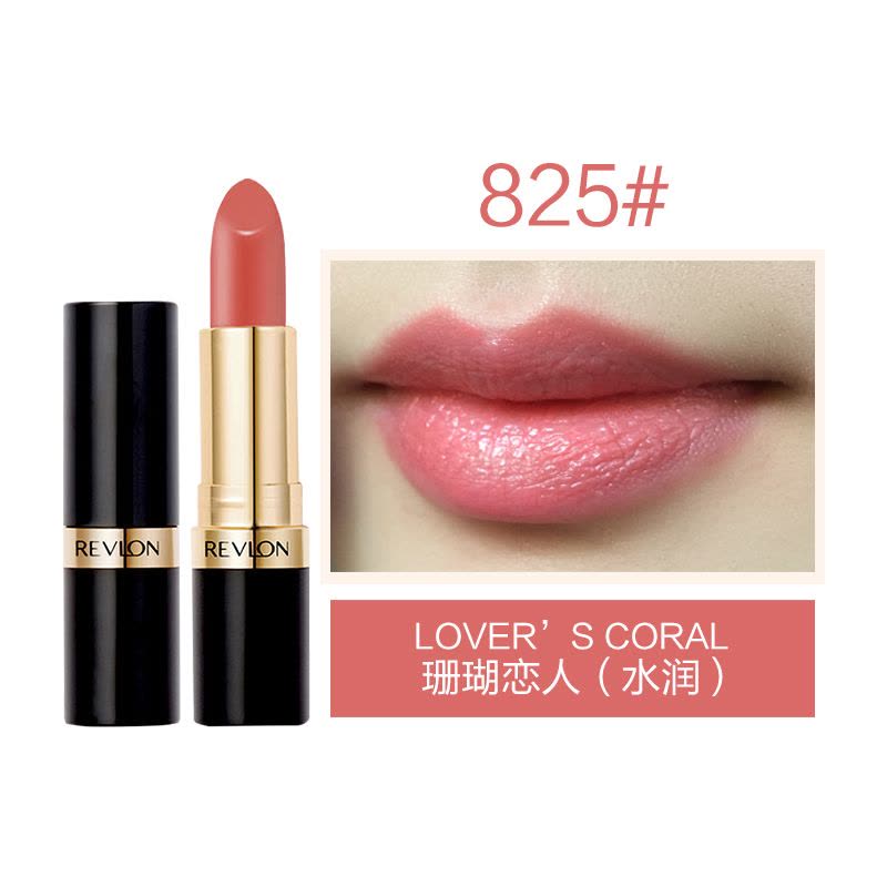 露华浓(Revlon)丽彩炫亮唇膏口红4.2g遮瑕保湿润唇玻璃咬唇妆红色系825# 美国进口图片