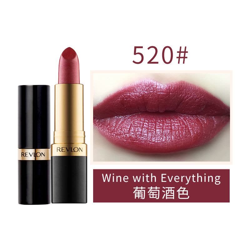 露华浓(Revlon)丽彩炫亮唇膏口红4.2g遮瑕保湿润唇玻璃咬唇妆红色系520# 美国进口图片