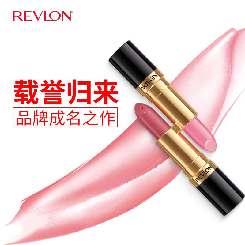 露华浓(Revlon)丽彩炫亮唇膏口红4.2g遮瑕保湿润唇玻璃咬唇妆红色系520# 美国进口图片