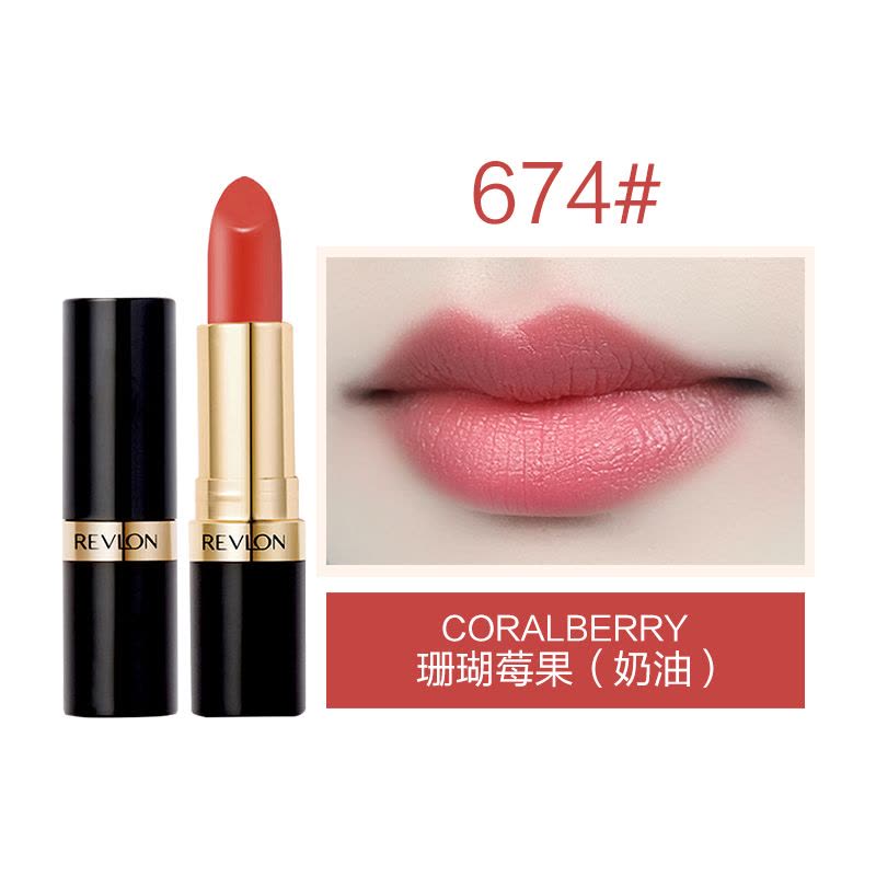 露华浓(Revlon)丽彩炫亮唇膏口红4.2g遮瑕保湿润唇玻璃咬唇妆红色系674# 美国进口图片