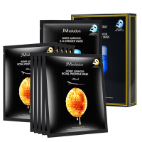 [无盒]JMsolution肌司研JM急救面膜5片+JM蜂胶面膜5片散装水光超强深层补水 保湿修复 韩国正品