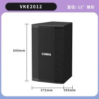 雅马哈(YAMAHA)VKE-2012专业舞台音箱