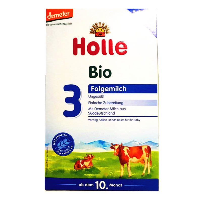 原装进口德国凯莉泓乐Holle婴幼儿有机配方奶粉3段适合10-12个月600g/每盒图片