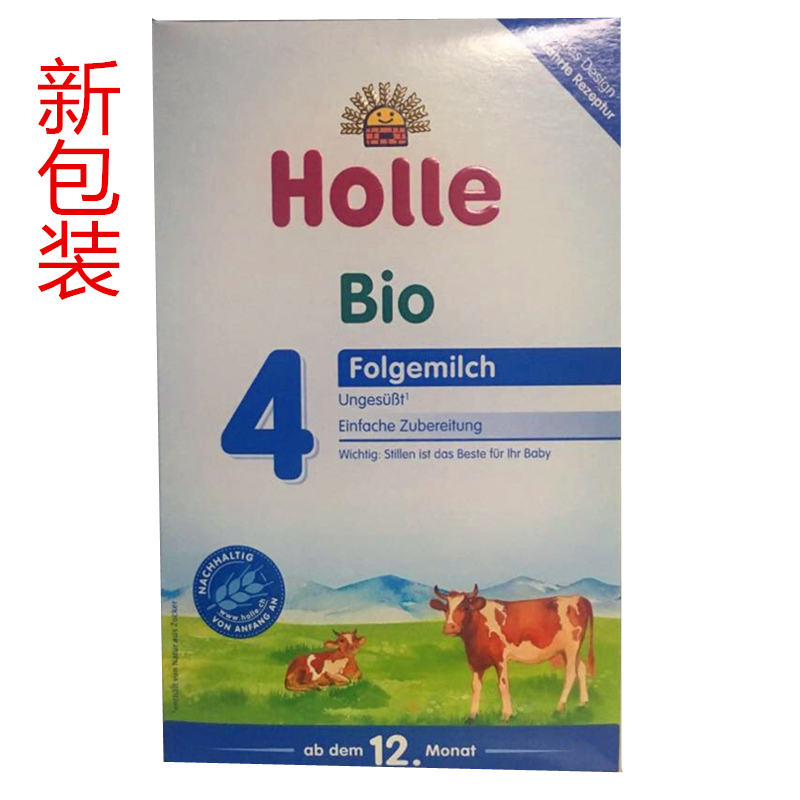 德国凯莉泓乐(Holle)婴幼儿有机奶粉4段一周岁以上600g1-2岁;2-3岁;3岁以上