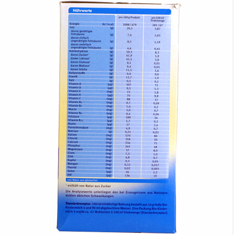 德国凯莉泓乐(Holle)婴幼儿有机奶粉4段一周岁以上600g1-2岁;2-3岁;3岁以上高清大图
