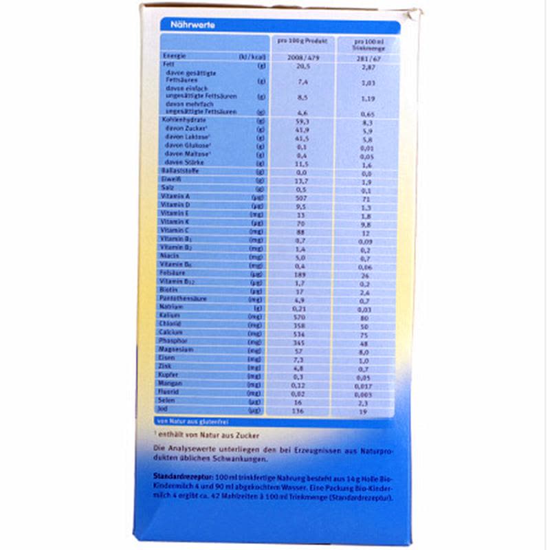 德国凯莉泓乐(Holle)婴幼儿有机奶粉4段一周岁以上600g1-2岁;2-3岁;3岁以上图片