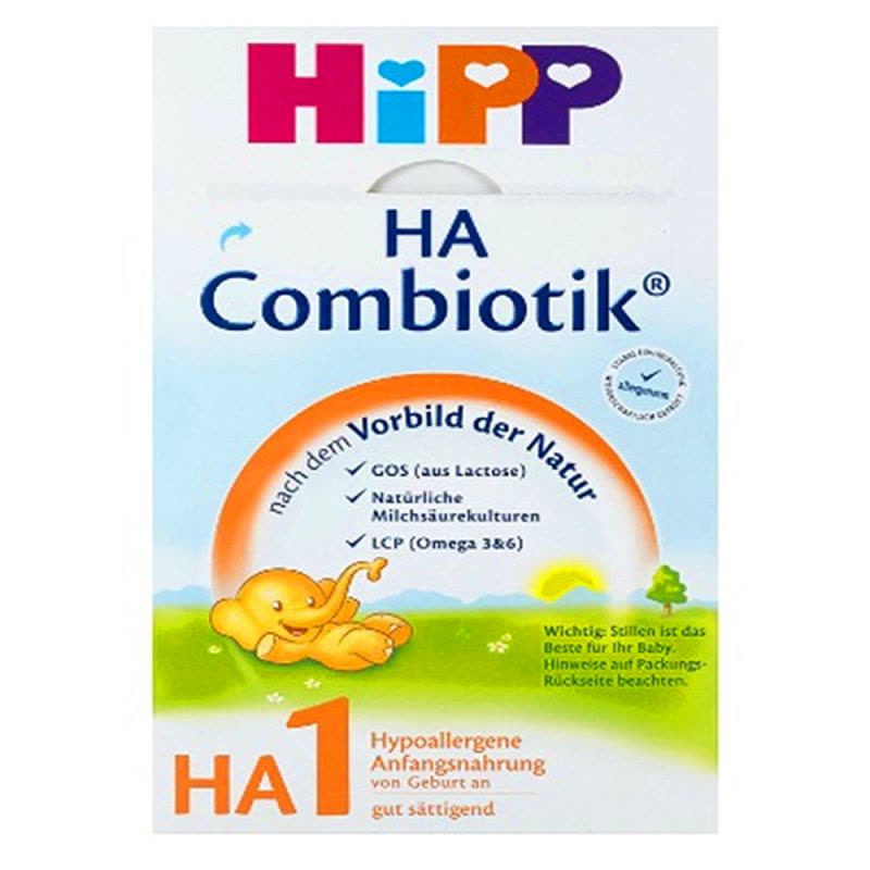 原装进口德国喜宝Hipp益生菌低敏免敏 HA 1 段半水解婴幼儿特殊配方奶粉适合3-6月;0-3月 500克/每盒图片