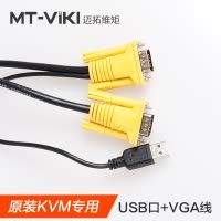 MT-VIKI 迈拓维矩 USB KVM线 吊头线 KVM切换器专用线 KVM公对公线 5 米