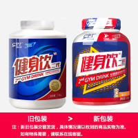 康比特健身饮二代1800g 户外 运动固体饮料冲剂 甜橙味