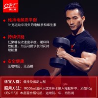 康比特健身饮二代1800g 户外 运动固体饮料冲剂 甜橙味