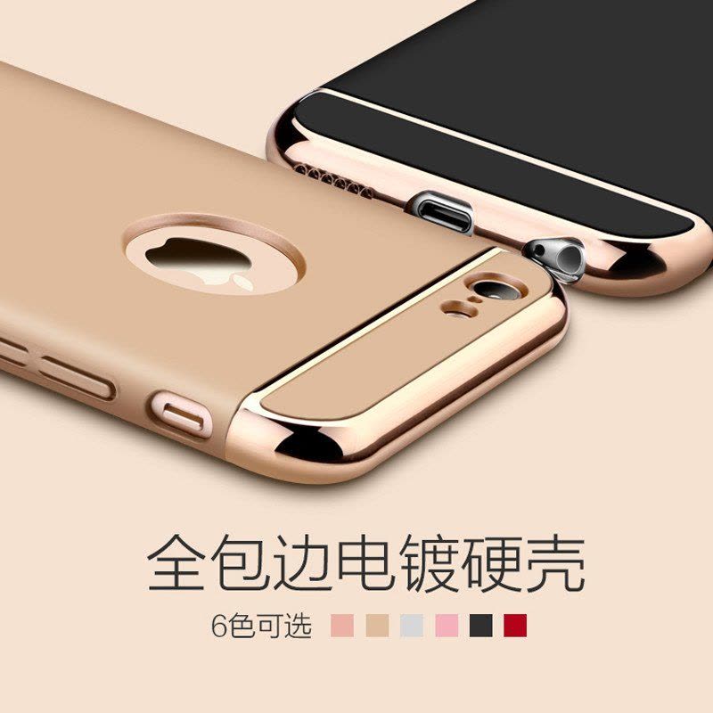 苹果6s手机壳磨砂iphone6plus硬壳保护套防摔5.5sp外壳4.7p全包手机套图片