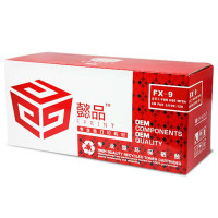 懿品 佳能FX9黑鼓 适用于佳能FAX L100 120 140 L160 mf 4010