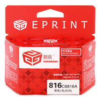 懿品 HP墨盒816黑色C8816A 适用 Deskjet D2468 Officejet 4308 4338