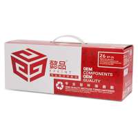 懿品 佳能EP26黑色硒鼓 适用于 CANON 3200/3110