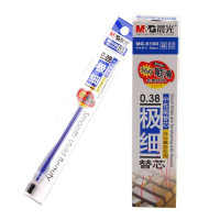 晨光 0.38mm办公型中性芯 MG6100 蓝色 20支装