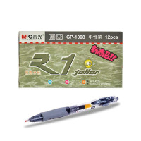 晨光 0.5mm创意者中性笔 GP1008 黑色 12支装