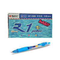 晨光 0.5mm创意者中性笔 GP1008 蓝色 12支装