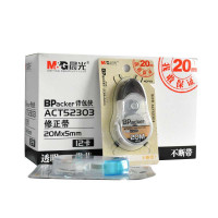 晨光 20m背包侠修正带 ACT52303 12卡装