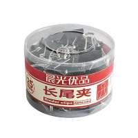 晨光 25MM优品筒装黑色长尾夹 ABS91664 盒装
