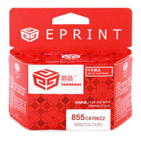 懿品 惠普墨盒855彩色C8766Z 适用于HP1508/1608/2358/C3188/C4188/2608/208