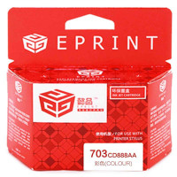 懿品 惠普墨盒703彩色CD888AA 适用于HP730/735/109/109/209/510