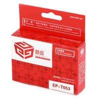 懿品 爱普生T053彩色墨盒 适用于EPSON700/710/720/750/EX/EX2/EX3/100