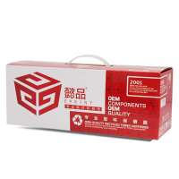 懿品 东芝 200S 黑色硒鼓 适用于 TOSHIBA 200S