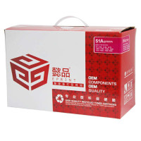 懿品 惠普 HP Q7551A 黑色硒鼓 适用于3005/3027/3035