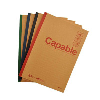 晨光B5无线装订本40页雅致办公 8本装