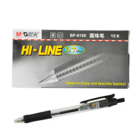 晨光 0.7mm圆珠笔 BP8106 黑色12支装