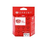 懿品 佳能 CANON CL811 彩色墨盒 适用于CANON 245 / 258 / 268 / 486 / 496