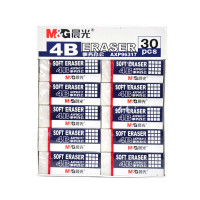 晨光4B橡皮事务办公 AXP96317 白色 30块一盒