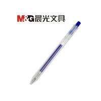 晨光 0.5㎜ 优品系列中性笔 AGP87901 蓝色12支装