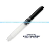 Schneider施耐德Converter钢笔吸墨管 进口旋转式上墨器 钢笔配件适用于施耐德钢笔 德国进口