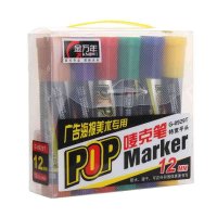 金万年 pop海报笔 12mm手写海报 广告设计马克笔 唛克笔 G-0929T12色/套