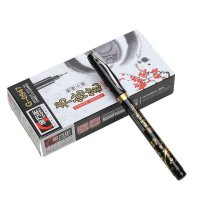 金万年 秀丽笔 极细小小楷 书法请帖 喜帖 软头美工笔 G-0947 12支/盒