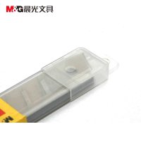 晨光文具 美工刀 盒装美工刀片18mm裁纸刀ASS91325耐用10片装
