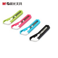 晨光文具 美工刀 ASS91350 小号美工刀 裁纸刀 壁纸刀 带刀片 颜色随机