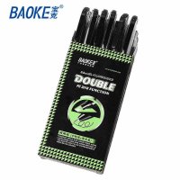 宝克笔 PC2018 签字笔 中性笔+荧光笔记号笔 两用笔 0.5mm